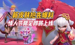 最新手游皮肤爆料图片,炫酷造型引期待，神秘英雄即将登场