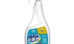 美国消毒液爆料视频最新,最新爆料视频曝光惊人内幕