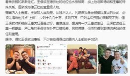 德云社八卦爆料最新,揭秘最新八卦爆料背后的真相