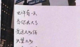 降温最新爆料文案短句,速看最新气温变化！”