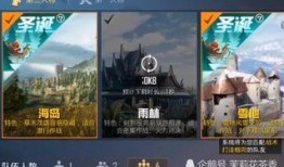 和平精英最新爆料大转盘,惊喜福利等你来拿！