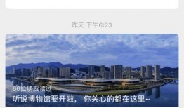 浙江建德最新爆料信息网