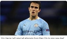 加西亚最新爆料消息,揭秘娱乐圈惊人内幕