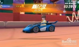 qq飞车最新赛道爆料,速度与激情的极致碰撞