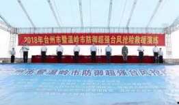 温岭最新爆料,揭秘事件背后惊人真相