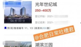 龙湖爆料最新消息视频,揭秘项目进展与未来规划亮点