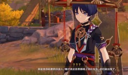 原神3散兵最新爆料,神秘新角色首曝，神秘力量觉醒，冒险即将开启！