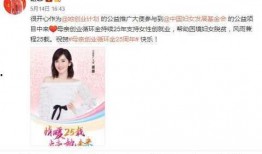 谢娜最新微博爆料,揭秘明星夫妻甜蜜日常！