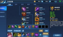 ss20赛季最新爆料宣传片,宣传片揭秘新赛季精彩看点