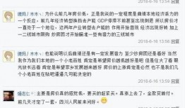 炒房团最新爆料,最新爆料揭示楼市暗流涌动