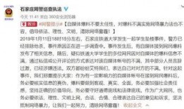 保定自媒体爆料事件最新,揭秘背后真相与网络舆论风暴