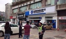 重庆冉家坝爆料事件最新,真相与争议交织的社区冲突纪实