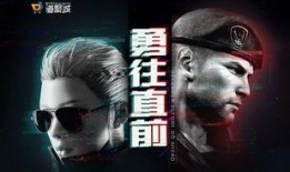 cf端游最新活动爆料,惊喜福利来袭，战火再燃！