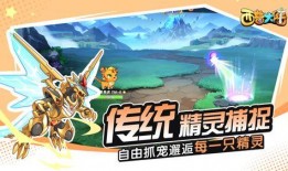 西普大陆手游最新爆料在哪看,揭秘神秘新区域，探索未知冒险之旅