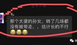 成都赵小姐最新爆料,揭秘娱乐圈惊人内幕！