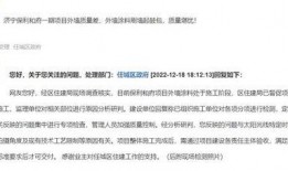 济宁公司爆料最新消息,揭秘重大行业动态与内部变革