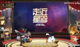 星铁联动爆料最新,神秘势力崛起，宇宙冒险即将开启！