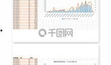 最新爆料时间表格图片下载,时间表格图片下载全解析