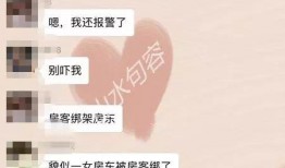 最新爆料朱志祥谭彩霞视频,揭秘背后惊人真相