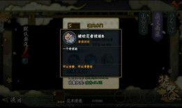 火影最新情报爆料,新篇章揭秘，神秘力量觉醒，忍者世界风云再起！