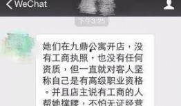 张小姐最新爆料网站视频,网站视频背后惊人真相揭露