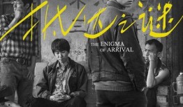 李现新电影爆料大全最新,幕后故事与精彩片段大曝光